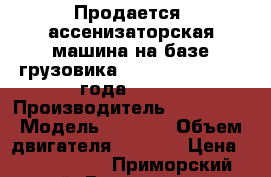 Продается  ассенизаторская машина на базе грузовика Hyundai HD78 2012 года (3.5  › Производитель ­ Hyundai › Модель ­ HD78  › Объем двигателя ­ 3 907 › Цена ­ 1 959 000 - Приморский край, Владивосток г. Авто » Спецтехника   . Приморский край